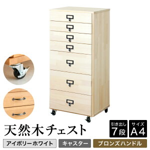 yӂ邳Ɣ[Łz`FXg VR 7i A4TCY / { i`FXg A4 ؐ `FXg [ ^X o ^[`FXg CeA AeB[N k Ƌ VbNnEX΍i r