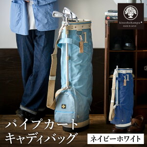 yӂ邳Ɣ[Łz؂̏z StobO KHG22-CPB02W J[gobO pCvLfBobOilCr[zCgj / KinoshoTRANSIT LfBobO Stpi y z Y fB[X L