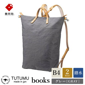 yӂ邳Ɣ[ŁzL TUTUMU booksyIׂ4J[ O[ELiElCr[EJ[LziS2100 24-153j/ g[gobO fB[X bNTbN 2way rWlX Jo obO