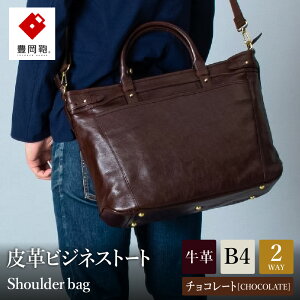 yӂ邳Ɣ[ŁzL vrWlXg[g yIׂ3J[ ubNEuEE`Rz / ؘacX U[Adjustableg[g B4t@CΉ {v rWlXobO rWlXg[g