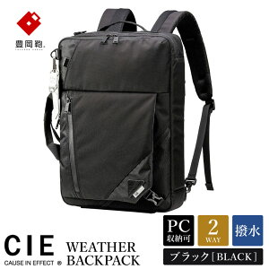 yӂ邳Ɣ[ŁzL CIE BALLISTIC AIR 2WAY BUSSINESyIׂ2J[ ubNEJ[Lzi071900j / ؘacX bNTbN obNpbN rWlX Jo rWlXobO bN 