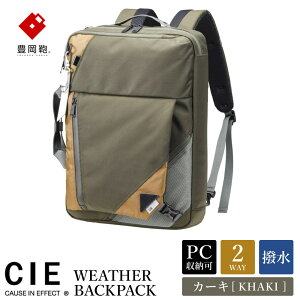 yӂ邳Ɣ[ŁzL CIE BALLISTIC AIR 2WAY BUSSINESyIׂ2J[ ubNEJ[Lzi071900j / ؘacX bNTbN obNpbN rWlX Jo rWlXobO bN 