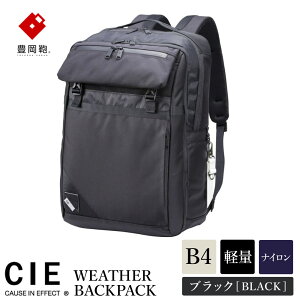 yӂ邳Ɣ[ŁzL CIE BALLISTIC AIR SQUARE BACKPACKyIׂ2J[ ubNEJ[Lzi071903j / ؘacX bNTbN e obNpbN rWlX Jo rWlXobO 