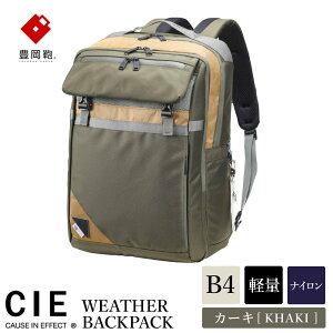 yӂ邳Ɣ[ŁzL CIE BALLISTIC AIR SQUARE BACKPACKyIׂ2J[ ubNEJ[Lzi071903j / ؘacX bNTbN e obNpbN rWlX Jo rWlXobO 