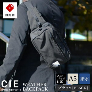 【ふるさと納税】豊岡鞄 CIE WEATHER BODYBAG with MARKET BAG 【選べる4カラー ブラック・ネイビー・グレー・オリーブ】(071954) / 木和田正昭商店 撥水 ウエストポーチ ボディバッグ ウエストバッグ