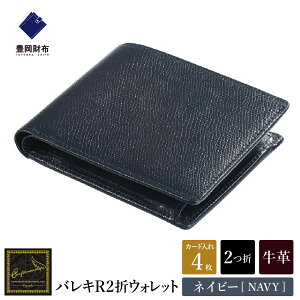 yӂ邳Ɣ[ŁzLz craftsmanship oLR2܃EHbgyIׂ3J[ lCr[EubNE`RziCW002j / ؘacX z Y {v ܂