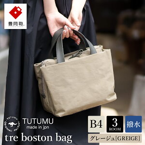 yӂ邳Ɣ[ŁzL TUTUMU tre boston bagyIׂ3J[ O[EItzCgEO[WziS4100j/ ~j{XgobO fB[X obO