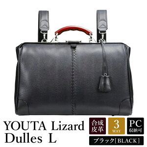 yӂ邳Ɣ[ŁzL YOUTA LIZARD 3way YK2 _XL yIׂ3J[ lCr[EubNE`Rz/ ؘacX rWlXobO Y u[tP[X ^ _XobO ؎nh