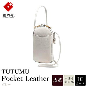 yӂ邳Ɣ[ŁzL TUTUMU Pocket Leather iS4400j O[EXJCEO[EubNEg[v / ؘacX c^ V_[ obO ΂߂ v fB[X l  V