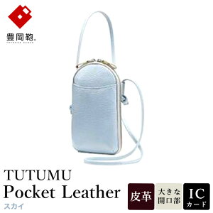 yӂ邳Ɣ[ŁzL TUTUMU Pocket Leather iS4400j O[EXJCEO[EubNEg[v / ؘacX c^ V_[ obO ΂߂ v fB[X l  V