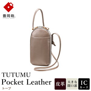 yӂ邳Ɣ[ŁzL TUTUMU Pocket Leather iS4400j O[EXJCEO[EubNEg[v / ؘacX c^ V_[ obO ΂߂ v fB[X l  V