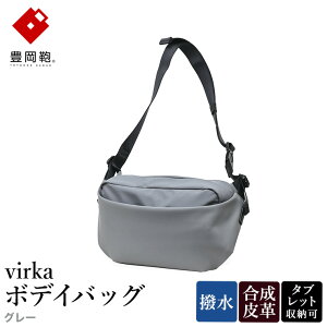 yӂ邳Ɣ[ŁzL virka BJ {fCobO ubNEO[ElCr[ 13-1119 / V_[obO y dl 8C`^ubgΉ Y fB[X Vv fUC o