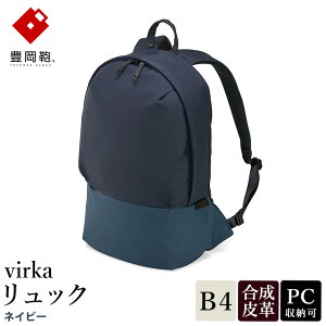 yӂ邳Ɣ[ŁzL virka BJ bN ubNEO[ElCr[ 13-1105 / bNTbN y dl 13C`PC B4ޑΉ Y fB[X Vv fUC obO 
