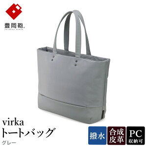 yӂ邳Ɣ[ŁzL virka BJ g[gobO ubNEO[ElCr[ 13-1108 / y [ dl 15C`PC B4t@CΉ Y fB[X Vv fUC obO 