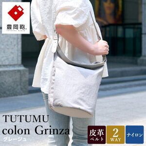 yӂ邳Ɣ[ŁzL TUTUMU colon Grinza S4800GR J[LEO[W / 2way V_[obO g[gobO |   y  [ B5m[g[ fB[X  JWA