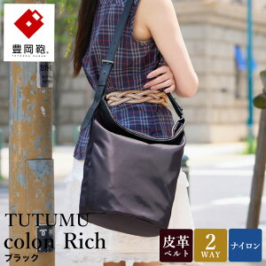 yӂ邳Ɣ[ŁzL TUTUMU colon Rich S4800RI Vo[O[EubN / 2way V_[obO g[gobO |  y  [ B5m[g[ fB[X   c