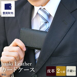 yӂ邳Ɣ[ŁzLz haaki Leather J[hP[X HLC500 lEO[WIERjbN / J[h h v v v Y fB[X vGuU[ D̃Xeb` n