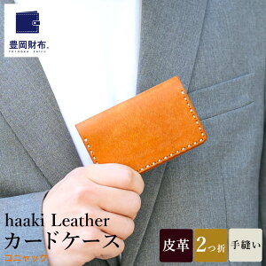 yӂ邳Ɣ[ŁzLz haaki Leather J[hP[X HLC500 lEO[WIERjbN / J[h h v v v Y fB[X vGuU[ D̃Xeb` n