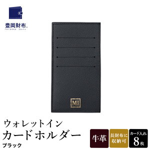 yӂ邳Ɣ[ŁzLz EHbgC J[hz_[ hCc{vgp ubNEbhEO[ElCr[EW[u[EIWES[hECG[ ZCD02 / J[hP[X 