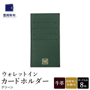 yӂ邳Ɣ[ŁzLz EHbgC J[hz_[ hCc{vgp ubNEbhEO[ElCr[EW[u[EIWES[hECG[ ZCD02 / J[hP[X 