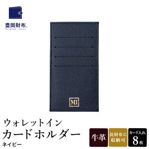 yӂ邳Ɣ[ŁzLz EHbgC J[hz_[ hCc{vgp ubNEbhEO[ElCr[EW[u[EIWES[hECG[ ZCD02 / J[hP[X 