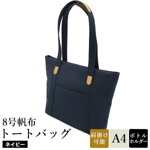 yӂ邳Ɣ[Łz8zg[gobO(No.4007-25) x[WE(No.4007-60) lCr[ / g[gobO |  Vv fUC n Y fB[X ig ʋ ʊw obO ΂ J