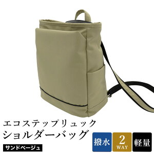 yӂ邳Ɣ[ŁzGRXebvbNV_[obO(No.4009-01) ubNE(No.4009-25) Thx[WE(No.4009-60)lCr[ / 2way bN V_[obO | Y fB[X ob