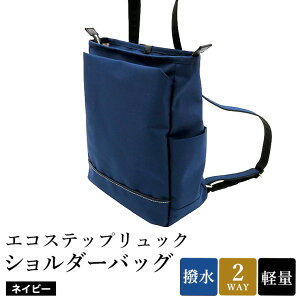 yӂ邳Ɣ[ŁzGRXebvbNV_[obO(No.4009-01) ubNE(No.4009-25) Thx[WE(No.4009-60)lCr[ / 2way bN V_[obO | Y fB[X ob