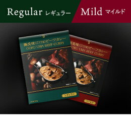極美味ビーフカレーセット