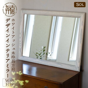 yӂ邳Ɣ[ŁzySENNOKIzSOL\ zCgAbV W650×D30×H890mm(9kg)ؘg`fUCCeA~[
