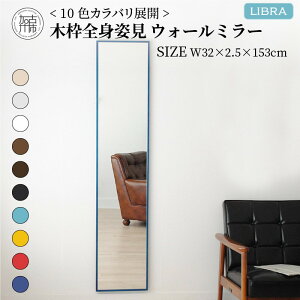 yӂ邳Ɣ[ŁzySENNOKIzLibrau W32cm×2.5cm×153cm ؘgSgp@EH[~[(10F)qZ~I[_[  F ؐ Ð EH[~[ ~[ p v[g Mtg CeA~