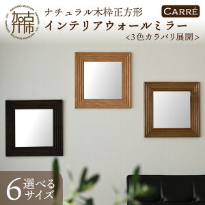 yӂ邳Ɣ[ŁzySENNOKIzCARRELؘg`CeAEH[~[(3F) W300×D20×H300mm(1.1kg)`