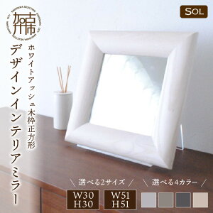 yӂ邳Ɣ[ŁzySENNOKIzSOL\ zCgAbV ؘg`fUCCeA~[(4F) W300×D30×H300mm(1kg) W510×D30×H510mm(4kg)