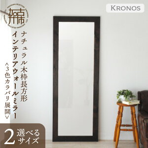 yӂ邳Ɣ[ŁzySENNOKIzKronosNmX ؘg`CeAEH[~[(3F) 54.5cm×104.5cm×s2.2cm 64.5cm×175cm×s2.2cm