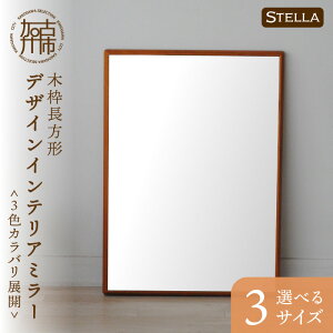 yӂ邳Ɣ[ŁzySENNOKIzStellaXe EH[ibg ؘg`fUCCeA~[ AJ`F[ EH[ibg zCgI[N W490×D35×H740mm(6kg)`