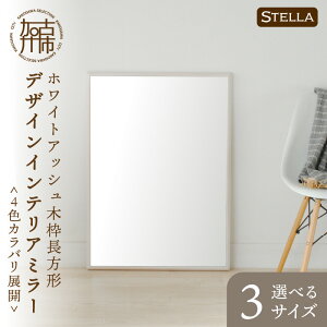 yӂ邳Ɣ[ŁzySENNOKIzStellaXe zCgAbVؘg`fUCCeA~[(4F) W490×D35×H740mm(6kg)`