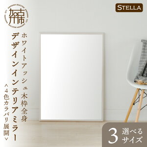 yӂ邳Ɣ[ŁzySENNOKIzStellaXe zCgAbV ؘgSgfUCCeA~[(4F) W480×D35×H1240mm(8kg)`