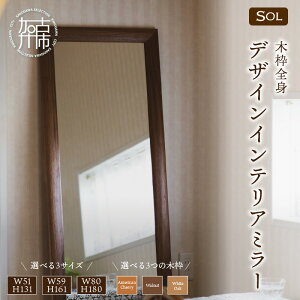 yӂ邳Ɣ[ŁzySENNOKIzSOL\ ؘgSgfUCCeA~[ AJ`F[ EH[ibg zCgI[N W510×D30×H1310mm(11kg)`