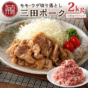 yӂ邳Ɣ[Łzyr[Ly[zIׂ锭Oc|[N EEf؂藎Ƃ 2kg(500g×4pbNjs ؓ ӂ邳Ɣ[ Zbg  ؂藎Ƃ ȒP ֗ u ؘ 