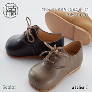 yӂ邳Ɣ[Łzyr[Ly[zt@[XgV[YBaby DECOqvC l[ qC v[g p xr[ qǂ  킢 Mtg O[ bh L ubN 