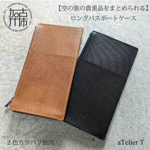 yӂ邳Ɣ[Łzyr[Ly[zOpX|[gP[Xy2FJoWJzb`uE tbVubN