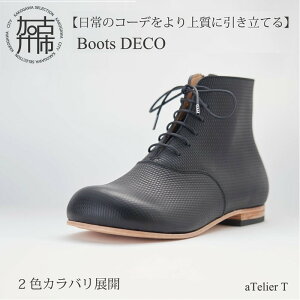 yӂ邳Ɣ[Łzyr[Ly[zBoots DECO b`uE tbVubN n[t\[o[HEn[t\[o[HȂs { vC  rWlX Y 