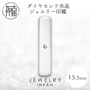 yӂ邳Ɣ[Łzyr[Ly[z_ChyWG[Ӂz(JEWELRY INKAN)13.5mms  ͂ WG[  _Ch t
