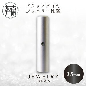 yӂ邳Ɣ[Łzyr[Ly[zubN_C `^yWG[Ӂz(JEWELRY INKAN)15mms  ͂ WG[  ubN_C `^ t