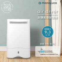 楽天市場】除湿機 dda－20 アイリスオーヤマの通販
