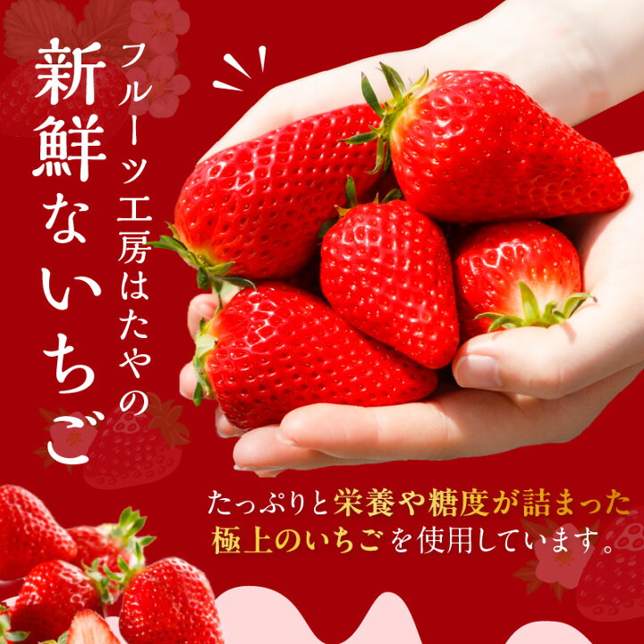 楽天市場】【ふるさと納税】いちごのまんまセット(いちごジャム×2本 