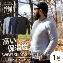 楽天市場】yetina sweatshirtの通販 