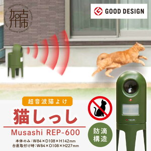 yӂ邳Ɣ[Łzyr[Ly[zMusashi REP-600 Ls L L΍ lRQy lR΍ pi ЃTV v[g   t