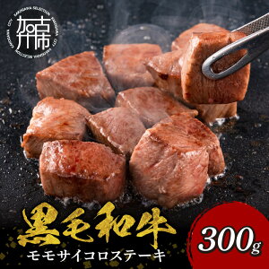 yӂ邳Ɣ[Łzyr[Ly[zŷ܂ zјa TCRXe[L 300g×1s јa a Xe[L TCRXe[L     BBQ t