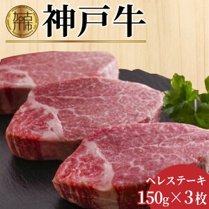 yӂ邳Ɣ[Łzyr[Ly[zЖq꒼_ˋwXe[L(150g×3)s Жq꒼ _ˋ ̃qC _ˋ wXe[L q q Ђ 󏭕 450g ē Y  